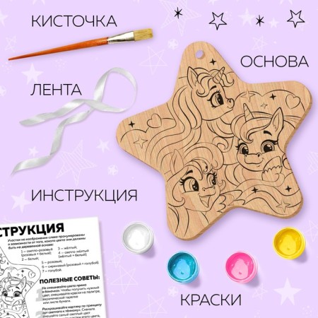 Set for creativity "Wood painting. Unicorns "-2