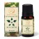 Aromamlo Jasmine 10 ml