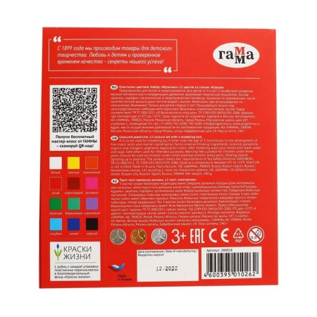 Plasticine 12 colors 240 g, gamut "Cartoons", with stack, cardboard packaging 280018-6