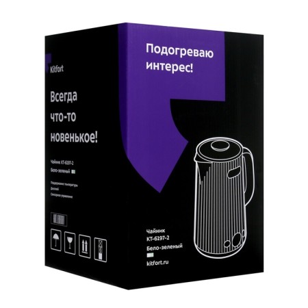 Electric kettle KitFort KT-6197-2, plastic, Metal flask, 1.5 l, 1500 watts, white-green-6