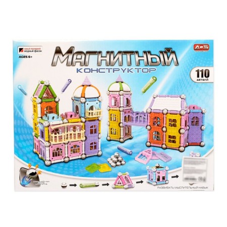 Magnetic designer "Build your home", 110 parts-1
