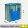 Thermo -mosuma with lightning is 20 liters, the color is blue