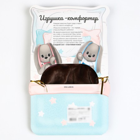 Comforter for sleep "Bunny Li"-8
