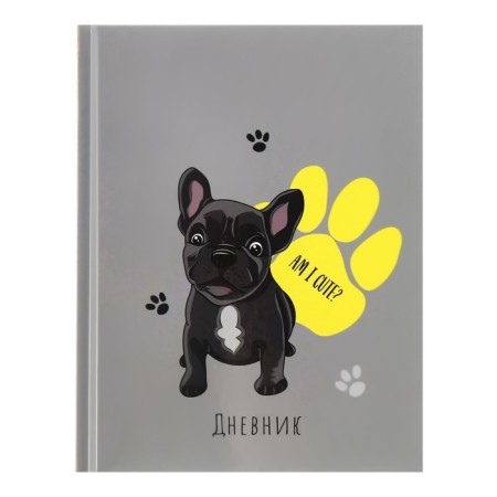 Universal diary for grades 1-11, "Dog am I Cute?", Firm cover 7BC, glossy lamination, 40 sheets-1