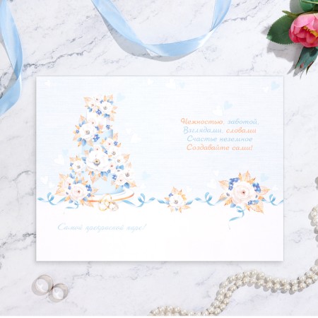 Postcard "Happy Wedding Day!" Cake, A5-2