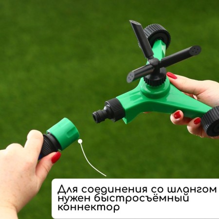 3-fly spray, under the connector, on wheels, ABS plastic, Greengo-3