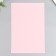 Foamiran 1 mm, 20x30 cm (set 10 sheets) BK027 Dusty rose