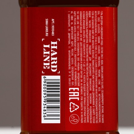 Shower gel, 250 ml, aroma of saffron and Irish whiskey, Hard Line-3