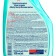 Mr. Mr. Spring flowers, 500 ml