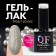 Gel nail polish "Pearl Series", 3 phase, 8 ml, LED/UV, Color (90)