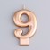 Candle for the Cake "European Giant", a number 9, 7 cm, pink gold