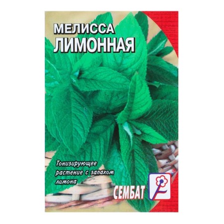 Melissa seeds "Lemon aroma", 0.01 g