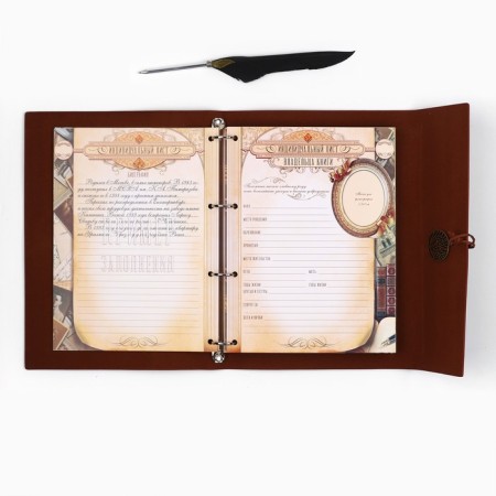 The genealogy book "Our family", with a pen, 65 sheets, brown, 35 x 25 cm-12
