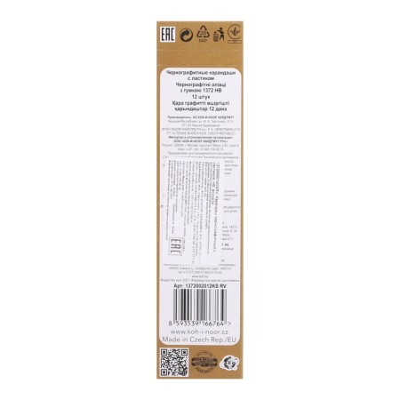 Chernographic pencil Koh-I-Noor 1372 HB Oriental, with an eraser-8