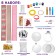 Euryki set for creativity Christmas toys 4 balls