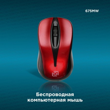 Mouse call 675MW Black/Red optical (1200DPI) wireless USB for laptop (3but)-1