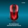 Mouse call 675MW Black/Red optical (1200DPI) wireless USB for laptop (3but)