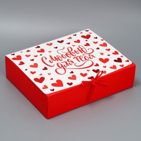 Gift box, packaging, “love”, 31 x 24.5 x 8 cm