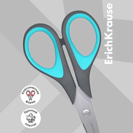 Scissors Erichkrause Standard+, 17 cm, with improved double sharpening, handles with anti -slip rubber inserts, mix-3