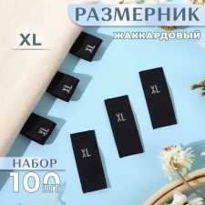 Dimensions of jacquard, “xl”, 12 × 30 mm, 100 pcs, black color