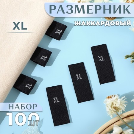 Dimensions of jacquard, “xl”, 12 × 30 mm, 100 pcs, black color