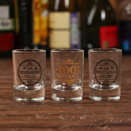 Gift set "Best Fisherman", glasses and wobbler-1