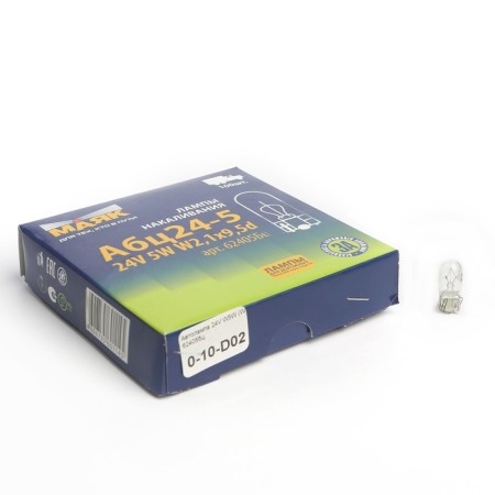Lamp Automobile Lighthouse, 24 V, W5W (W2.1x9.5D) Dimensions, Vot.-1