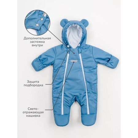 Combineson children's demi -season Amarobaby Spring, height 62 cm, blue color-1