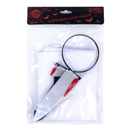 Carnival set "Butcher", apron, rim knife-3