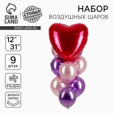 A set of balloons 