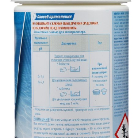 Fast stabilis. Hlor in table. HTH MINITAB Shock, 1.2 kg-1