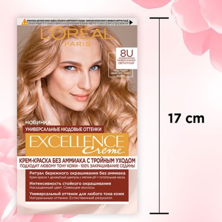 Hair Cream L’Oreal Excellence Creme Universal Nudes, 8u universal light blonde-9