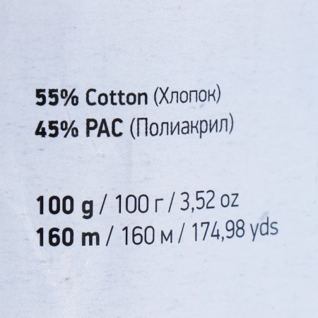 Yarn "Jeans plus" 55% cotton, 45% acrylic 160m/100g (01 white)-3