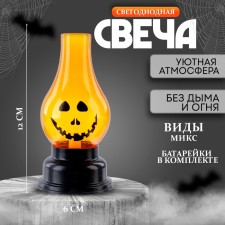 Candle LED 