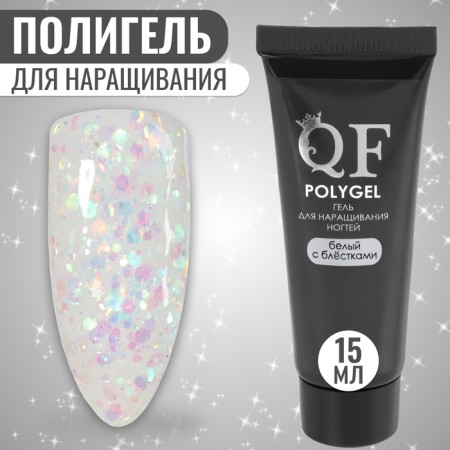 Polygel for increasing, with sparkles, 3 phase, 15 ml, led/uv, white color