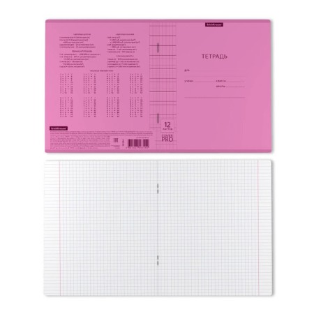 Notebook 12 litas in a cage with a plastic cover on the A5+, Erichkrause "Coverprio Neon", pink-3