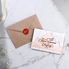 A wedding invitation in the craft envelope 