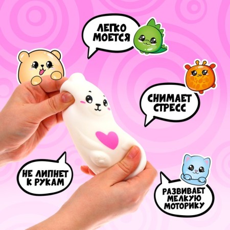 Antistress Mishutka, with paste, in a package-2