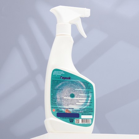 Smell absorber and stains for owners of cats "Barsik", 500 ml-1