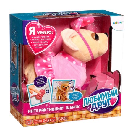 Interactive puppy "My friend", walks, barking, sings a song, wags its tail-6