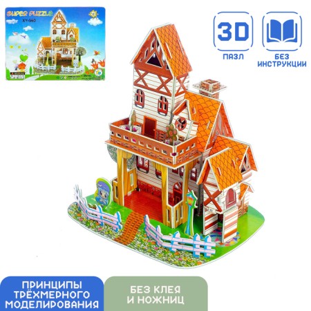 Designer 3D "Contantly villa"