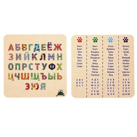 Board game "St. John's wort"-8