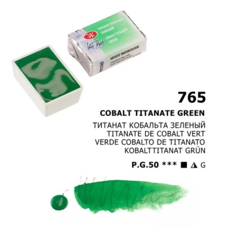 Watercolor art cuvette 2.5 ml, ZHK "White Nights" cobalt green-1