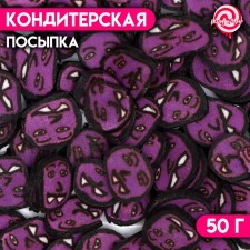 Sprinking confectionery 