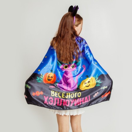 Carnival cloak "Fun Halloween"-4
