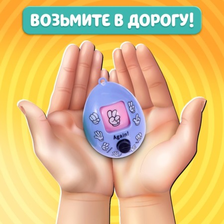 Board game for speed and attention "Clothing Eggs", 2-5 players, 3+-4