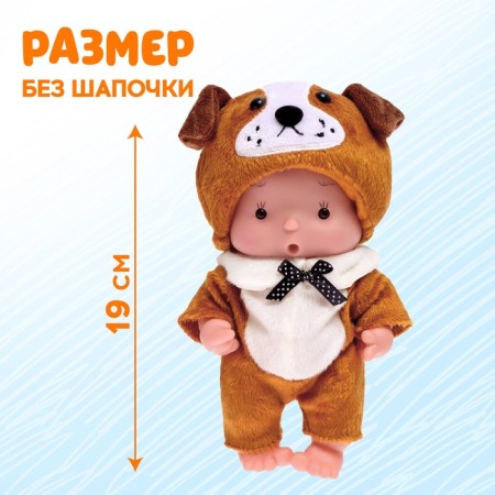 Pups in the costume "Kroshika: tail"-1
