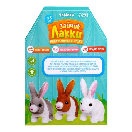 Interactive toy "Lacca Bunny", sound, walks, mix-10