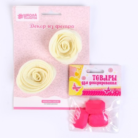 Set for creativity: Decor made of felt and a set of beads "Flower ornament"