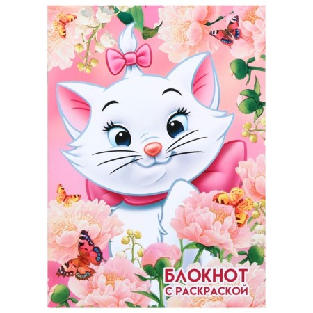 Notepad Coloring Painting 12 sheets, 13x18 cm, cats aristocrats-1